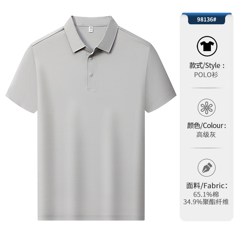 100 polo de negocios antibacteriano y resistente a los rayos UV mercerizado de doble cara