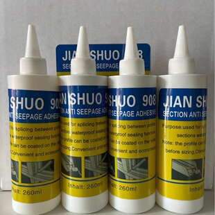 �ԴT908�����ܷ��z����ƽ͸���oζ�h���T���M�Ƿ�ˮ��©�Ͳ���p