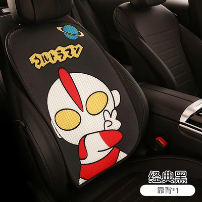 seat cushion four seasons universal: Seat cushion, seat cover - backrest-leaflet-blackultraman