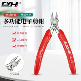 剥线钳;压接钳;其他钳类工具