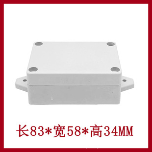 83*58*33mm Outdoor Instrument Digital Housing F19-2 Plastic Waterproof Box Junction Box