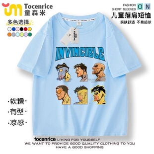 ���� Invincible �o���قb ����Ӣ����߅�·�����t����Ůͯ���b��