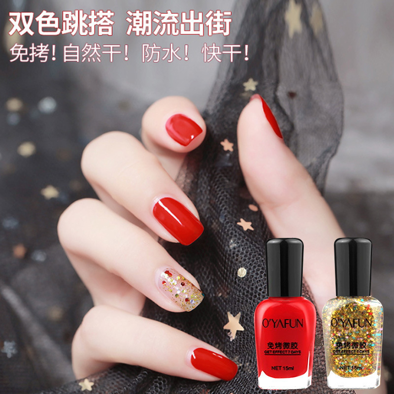 剥がれない Ouyafei マニキュア、ベーク不要、油性、速乾性、スパンコール グリッター 15ML マニキュア、長持ちし、色あせしません。|undefined