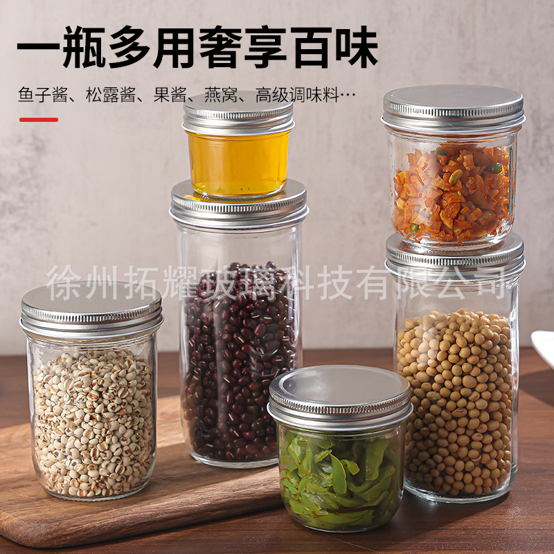 厂家批发玻璃直筒密封罐玻璃酱菜瓶辣椒酱菜瓶密封果酱玻璃瓶|undefined