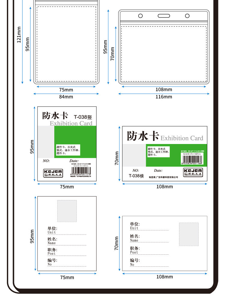 详情-05