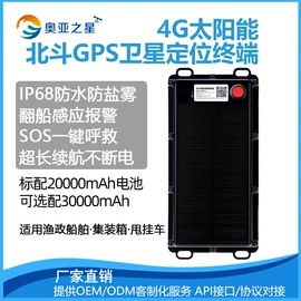 GPS定位器;GPS系统