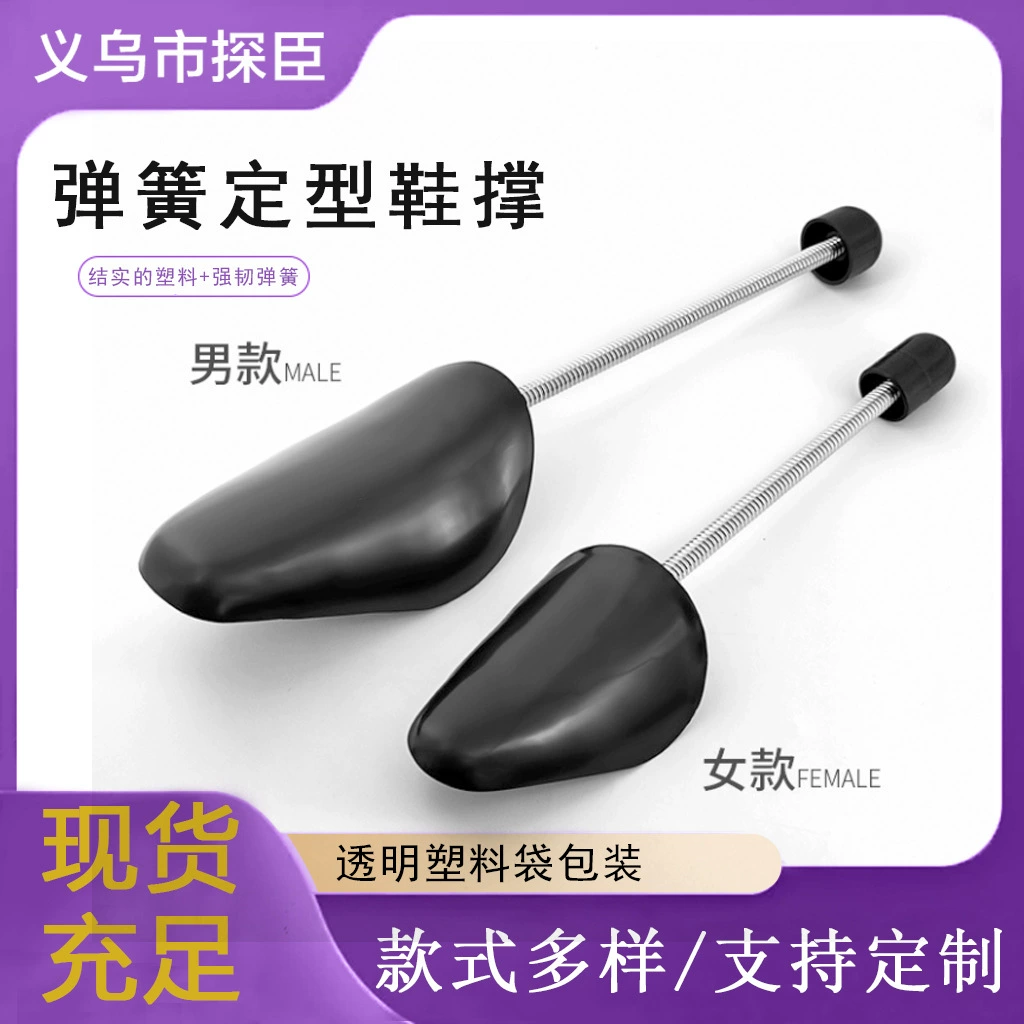 Мужские и женские Пластиковые весенняя обувь Пластиковые ботинки Обувь в форме весенней кожаной обуви Расширить обувь оптом