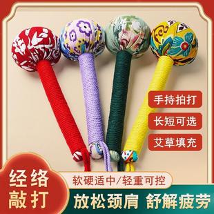 【礼盒装】艾草按摩捶送父亲疏通按摩锤肩颈敲打艾锤便携放松