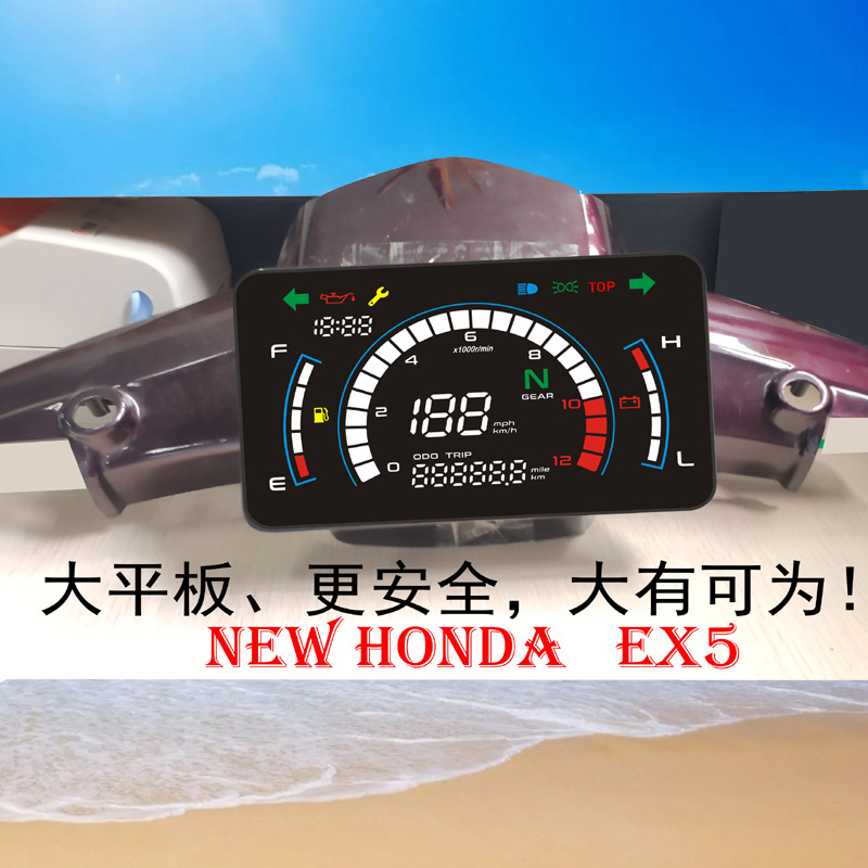 New Model Speedometer Suitable for Southeast Asia, Compatible with Honda Ex5 Dream Modified Large Flat Electronic Digital Instrument, Waterproof