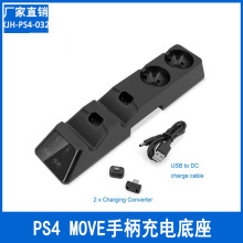 PS4 VR�ֱ��ĳ�PS4 MOVE�ֱ���늵���SLIM PRO�ֱ��ĺ�һ�������