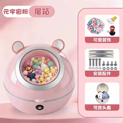 Electric car tail box – Capsule-Style Trunk Storage Boxes, Electric - metaverse-pink-tail-box-3d-sticker-decoration-tail-box