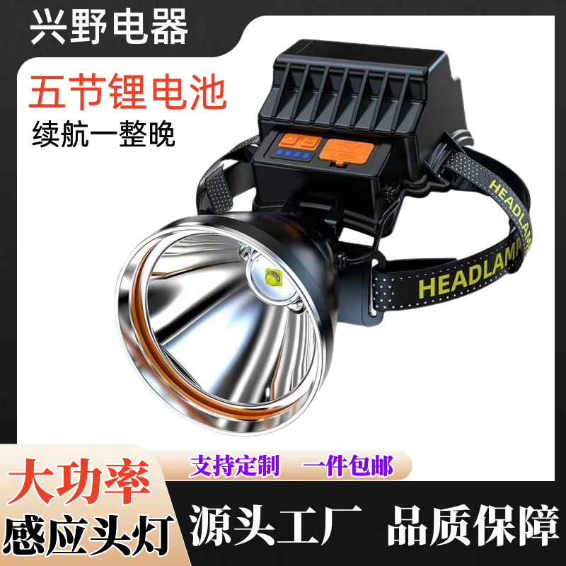 Linterna Frontal LED de Alta Potencia Transfronteriza, Ultra Brillante, de Gran Capacidad, Recargable y de Larga Duración, Herramienta de Iluminación para Mineros