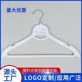 包装制品配件;衣架;展示衣架