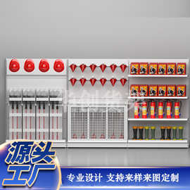 专业设计劳保五金消防展架头盔器材建筑配件展示架五金工具陈列架