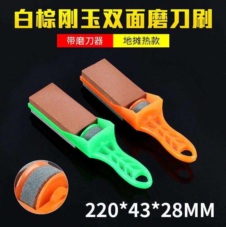 Кухонная Бытовая двусторонняя щетка для шлифовального ножа для масляного камня Коричневая Корундовая портативная точилка для ножей 120/320 сетка двусторонняя щетка для заточки