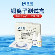 ꑐa�~�x��ԇ����0.05-2mg/l�像U��ˮ�~�x�ӿ��ٜy�����������l