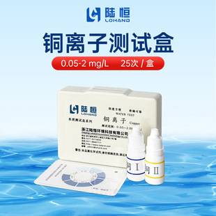 ꑐa�~�x��ԇ����0.05-2mg/l�像U��ˮ�~�x�ӿ��ٜy�����������l