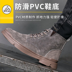 Work safety shoes for men, high-top steel toe anti-puncture and anti-smash safety shoes, soft leather sole construction site wear-resistant work shoes