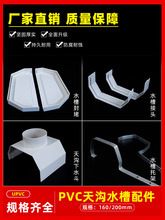 PVCˮ�����160 200����������ˮ����ˮ���^�ܼ�����o���Nֲ