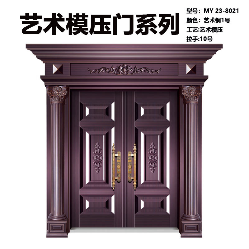 Red Oak Color Zinc-Magnesium Alloy Gate Rural Courtyard Entrance Door Self-Built House Anti-Theft Entrance Door Villa Door