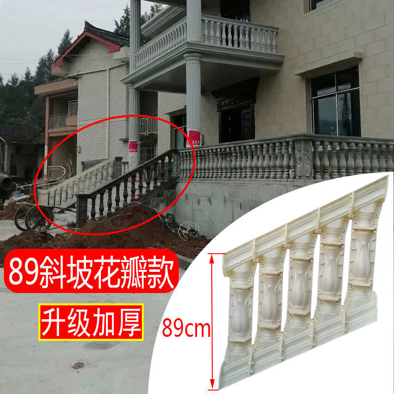 罗马现浇斜坡楼梯扶手栏杆模具葫芦花瓶柱水泥阳台围护栏建筑磨具