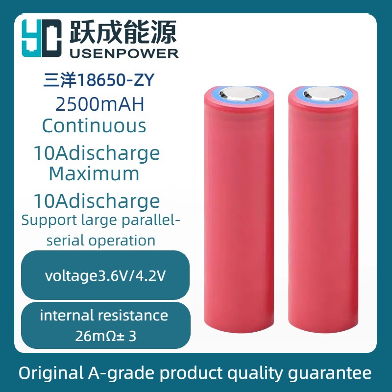 원래 수입 산요 배터리 18650-ZY 배터리 2500mAH 대용량 지원 대형 병렬 전기 자동차