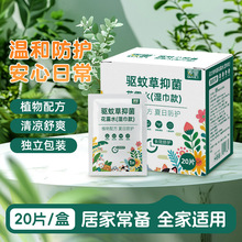 ���ﻨ¶ˮ���20Ƭ�������b��y�ļ��냺ͯ��ˬ��Ȼֲ����ȡ���l