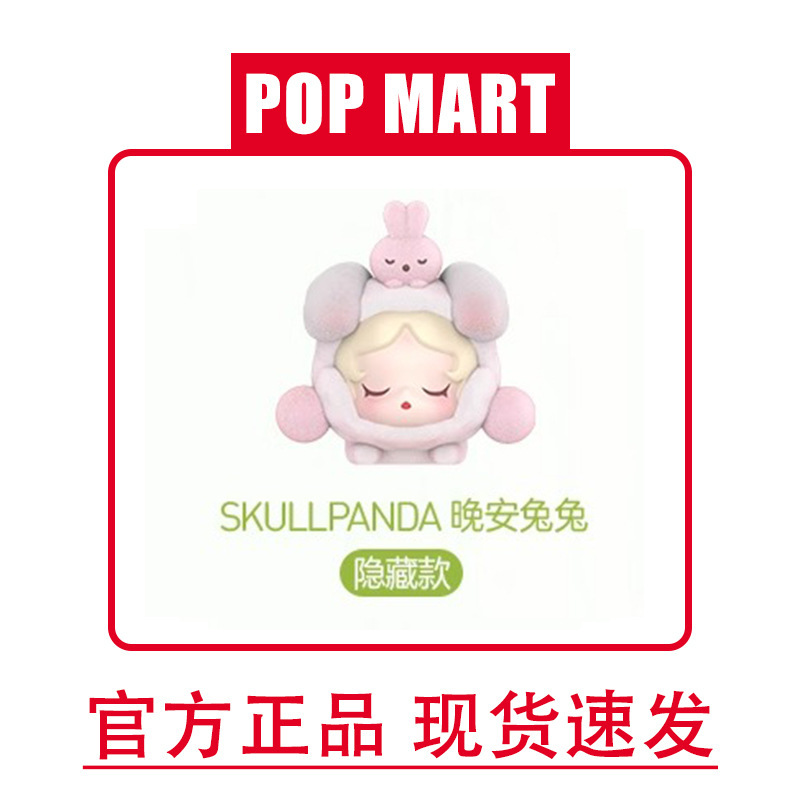 【SP全シリーズ】正規版バブルマットネットレッド爆型児童玩具popマートブラインドケース盲袋公仔|undefined