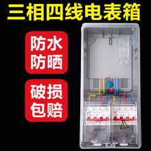 �����ľ�늱����������һ��늱������b�����ˮ���b͸�����ϲ忨