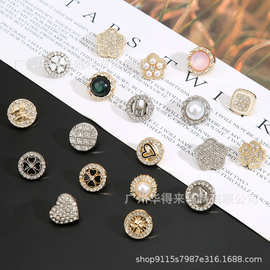 高档金属珍珠外套大衣复古风衣纽扣衬衫装饰扣手缝扣饰品钻扣现货