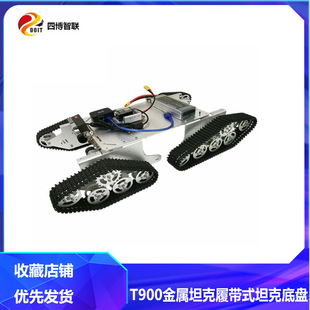 T900 4����̹���Ď�ʽ̹�˵ױPVR�ĔzС܇ ҕ�l�o���b�ؙC����