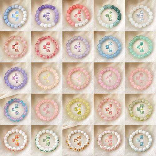 Girls play with bracelets, best friends play with beads, hand-made bracelets with bodhi girls, loose beads for elementary school students, bead bracelets