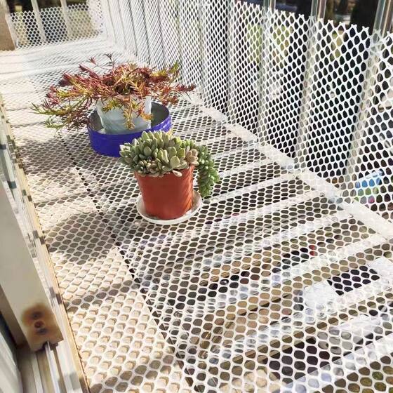 Balcony protection net anti-theft window drying anti-leakage grid pad plastic grid window blocking cat pet guardrail isolation net