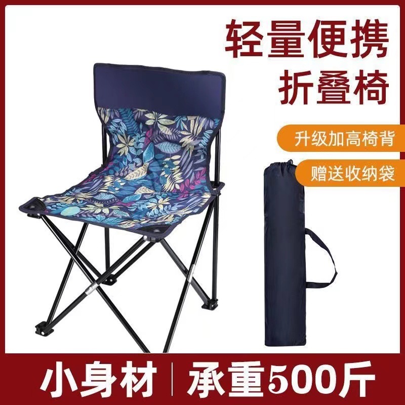 휴대용 야외 접이식 의자, 두꺼운 낚시 의자, 레저 의자, 낚시 제조업체, 직송, 도매