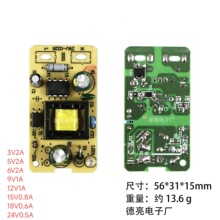 3V2A 5V2A 6V2A 9V1A 12V1A 15V0.8A 18V 24V��Դ��� PCB��·��