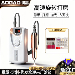 101美甲打磨机 源头工厂实力批发 指甲打磨机磨甲机高速卸甲器