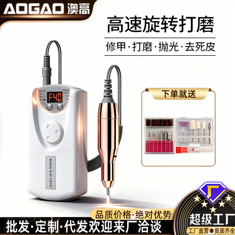 101美甲打磨机 源头工厂实力批发 指甲打磨机磨甲机高速卸甲器|undefined