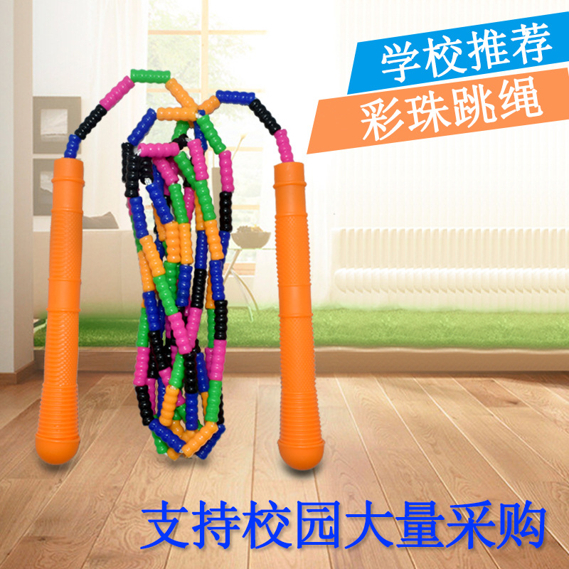 Bamboo professional children's sports jump rope for students for…