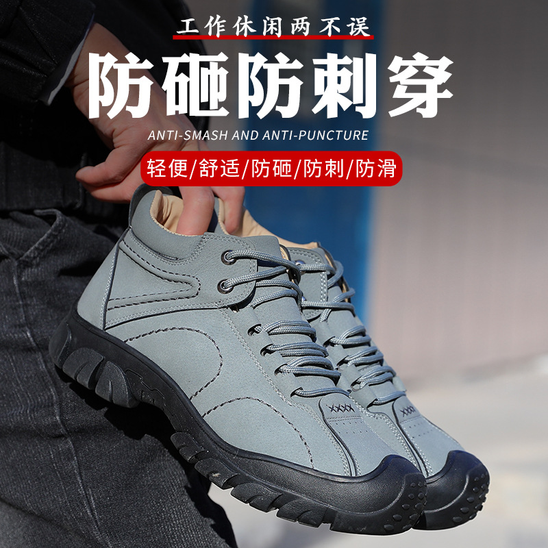 厂家现货批发劳保鞋男 羊毛冬季加绒防砸防刺穿工作鞋绝缘鞋