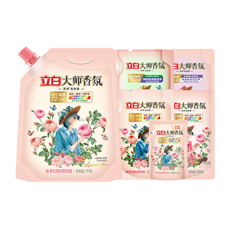 立白大师香氛洗衣液袋装持久留香洁净护色护衣洗衣液家用正品批发|undefined