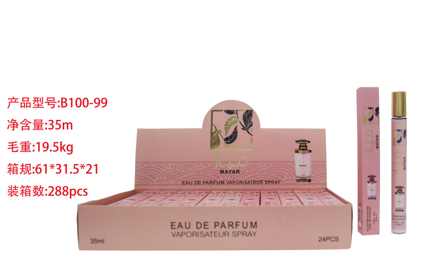 Oriente Medio transfronterizo 35ml perfumes de tubo de extracción perfumes de tubo de ensayo perfumes de marca árabe q versión al por mayor image 65
