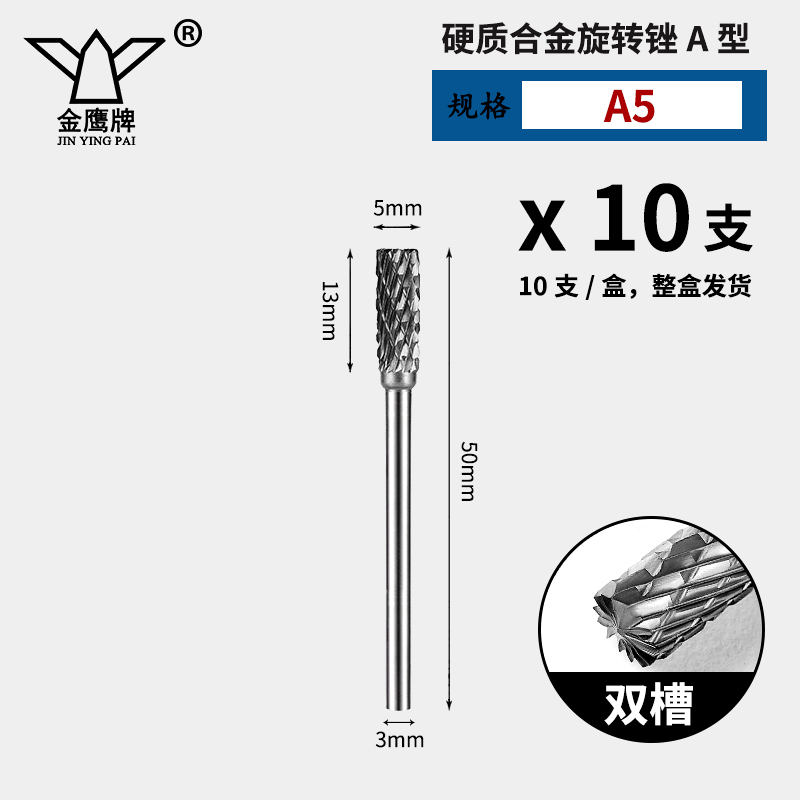 Carburado cementado arquivos rotativos broca metálica A C D E F tipo diámetro de vástago 3 mm broca de acero de tungsteno cuchillo de molienda