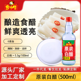 ������3.5��ԭ�b�״�500ml �������賴��������������ƙ��ʽ�
