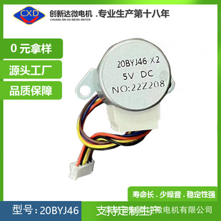 �S��ֱ��20BYJ46���M늙C ����������C�o�~�L�Ȕ[ͶӰ�x�R�_