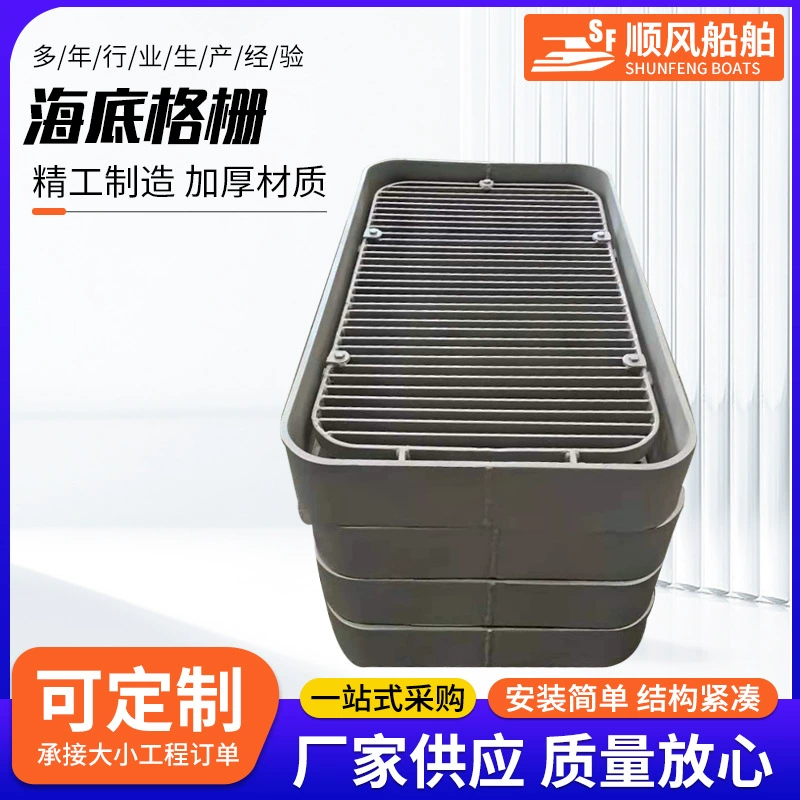 Морская сетка с горячей оцинкованной решеткой платформа ступенчатая сетка версия Морская сетка всасывания Морская сетка Морская решетка