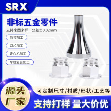 CNC����������ӹ� ⁺Ͻ�䆺Ͻ�PEI�� ���I�Ԅӻ������D��ӈ�