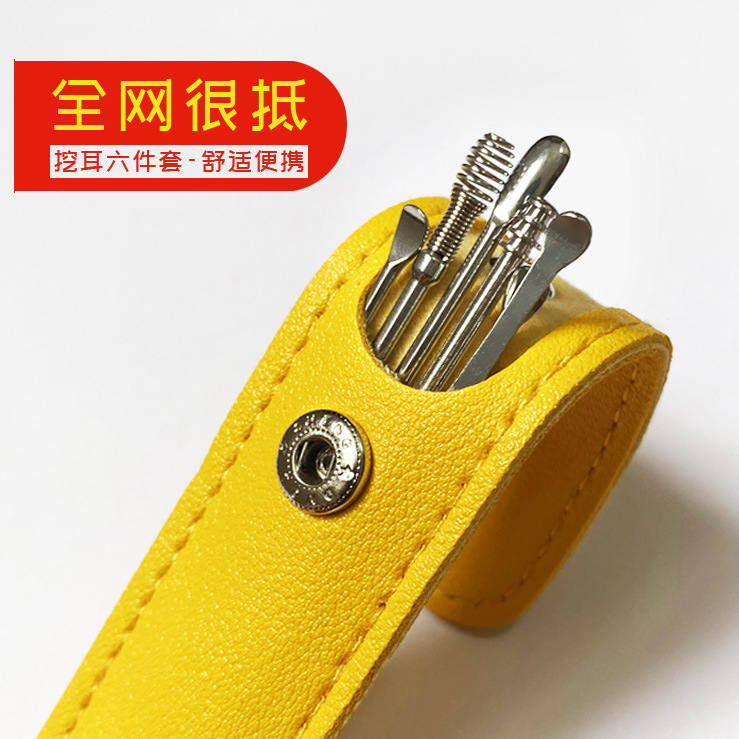 Juego de selección de oreja de acero inoxidable oreja recoger artefacto espiral oreja recoger Herramienta 7-pieza oreja recoger conjunto completo 6-pieza conjunto al por mayor