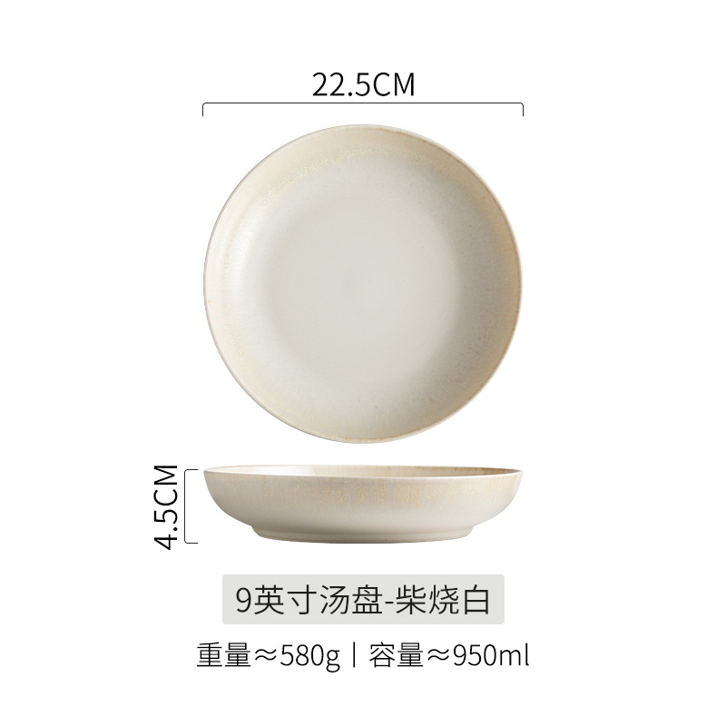 9inch 수프 접시 - 장작 화이트