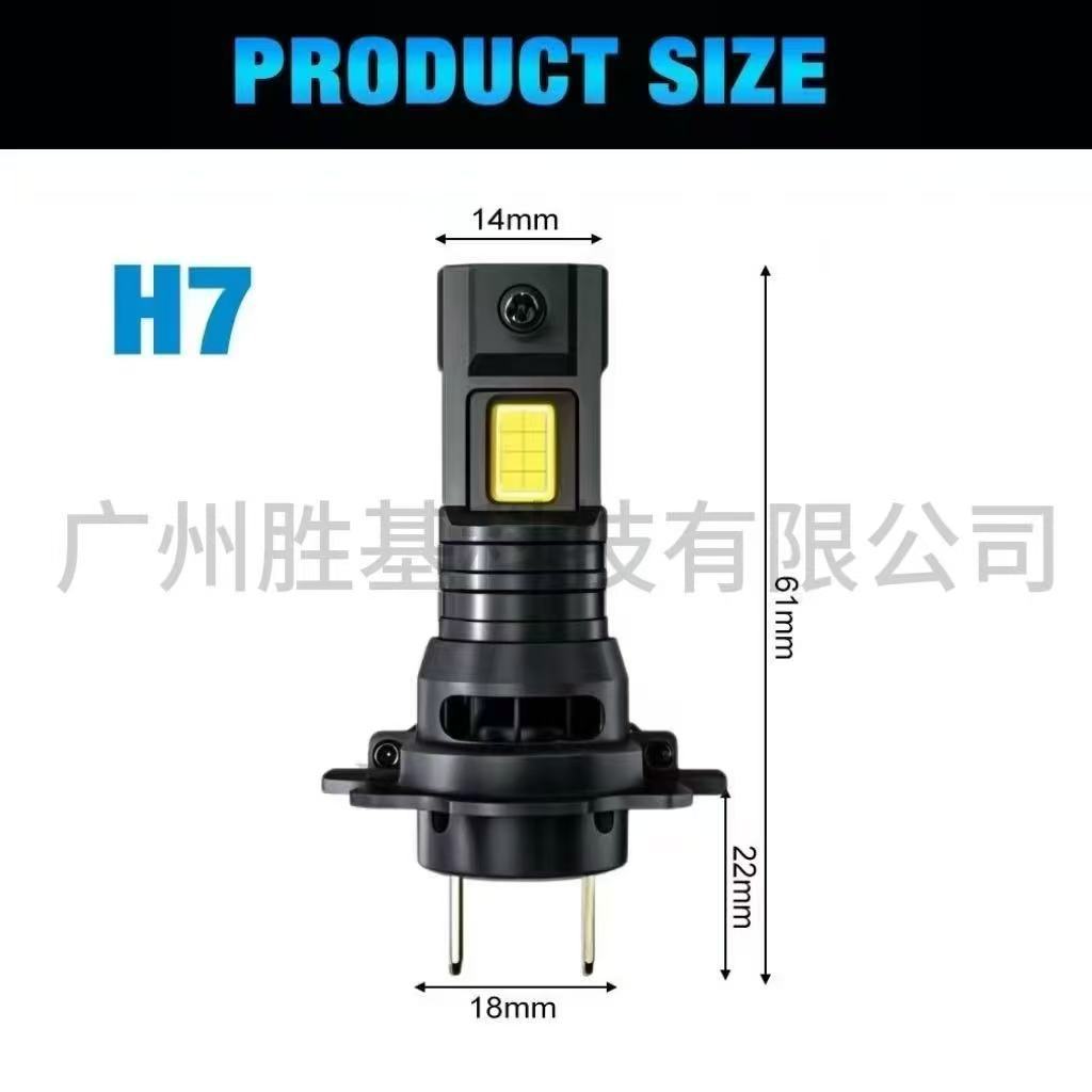 Cross-Border New Car Led Plug-In Lights H4 H7 3570 High-Brightness Spotlight Integrated High-Power Headlights and Fog Lights
