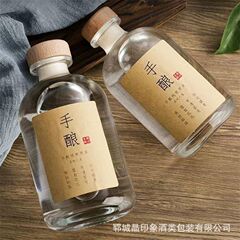 分装自酿泡酒瓶白酒果酒饮料分装酒瓶玻璃透明实木塞酒瓶密封酒瓶